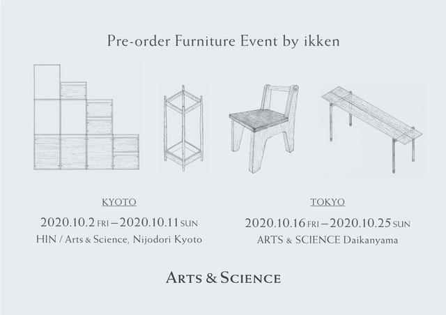 Pre-order Furniture Event by ikken